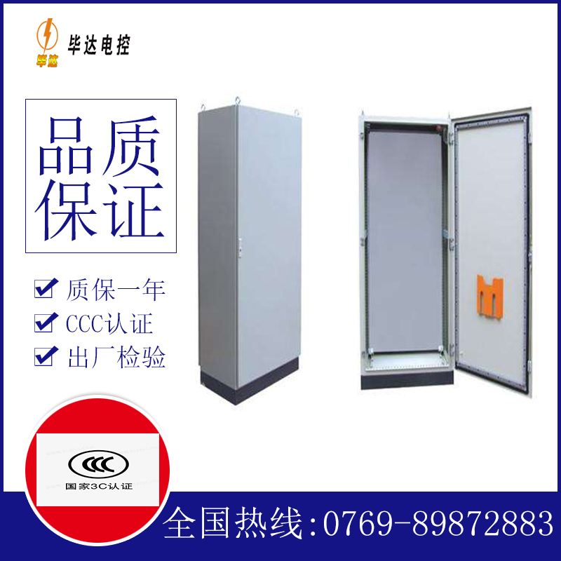 蜀山仿威图柜